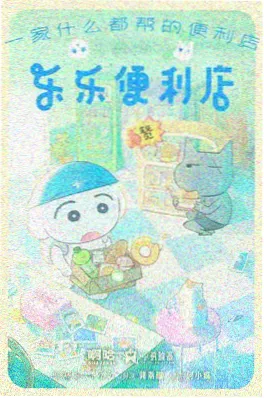 天台黄昏动漫女生氛围壁纸